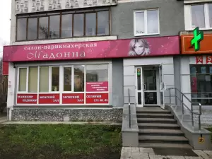 Фотография Мадонна М 1