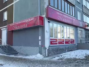 Фотография Мадонна М 4