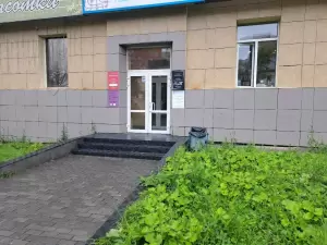 Фотография Красотка 2