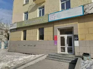 Фотография Красотка 5