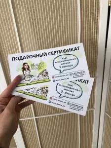 Фотография Beauty Balance 0