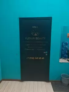 Фотография eloyan_beauty 1