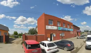 Фотография Трио 5