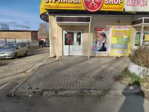 Фотография Стрижка-SHOP 5