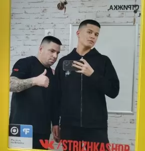 Фотография Стрижка Shop 5