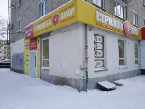 Фотография Стрижка shop 1
