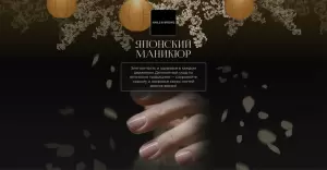Фотография Nails&Brows 1
