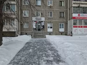 Фотография Диля 1