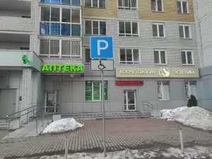 Фотография Атмосфера красоты 2