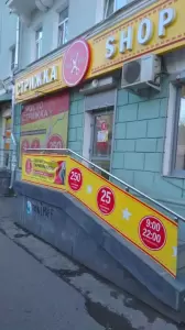 Фотография Стрижка shop 4