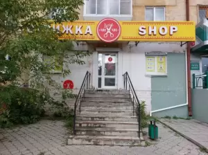Фотография Стрижка Shop 4