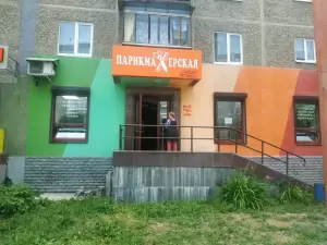 Фотография Стрижка Shop 4